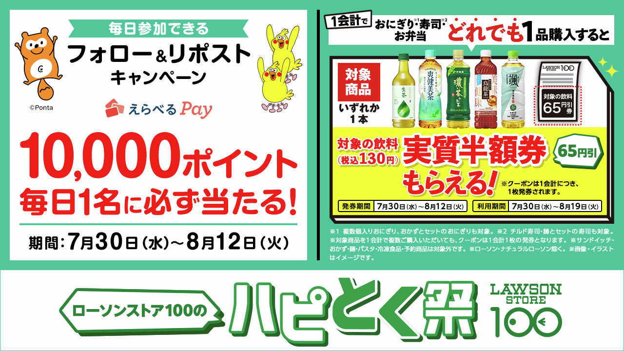 500円 (@nextonelife) / X