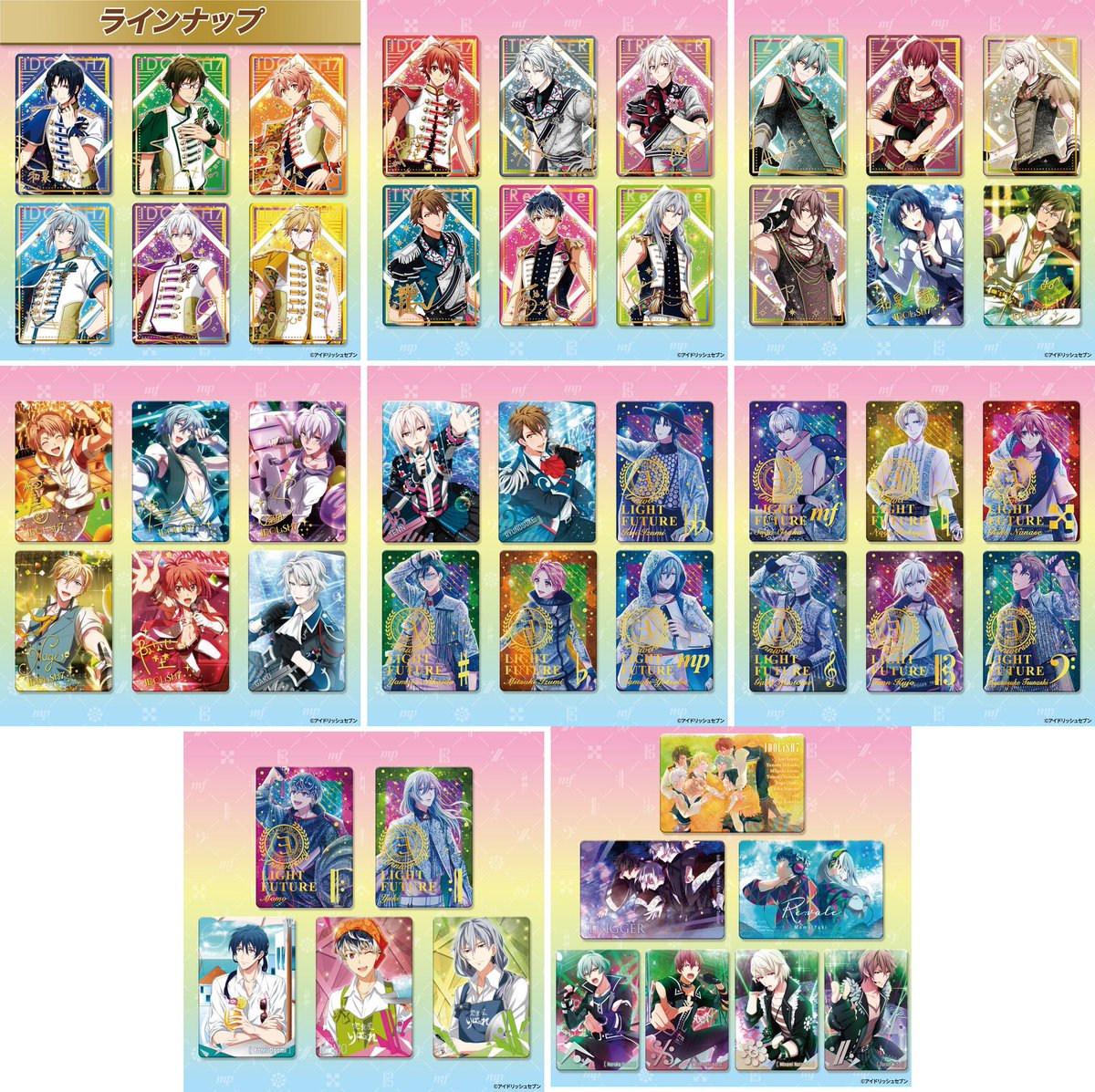 アイドリッシュセブン グッズ新作情報 (@i7_goodscheck) / X
