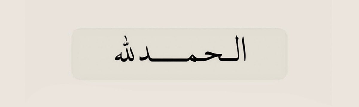 انس ماغيره tweet media