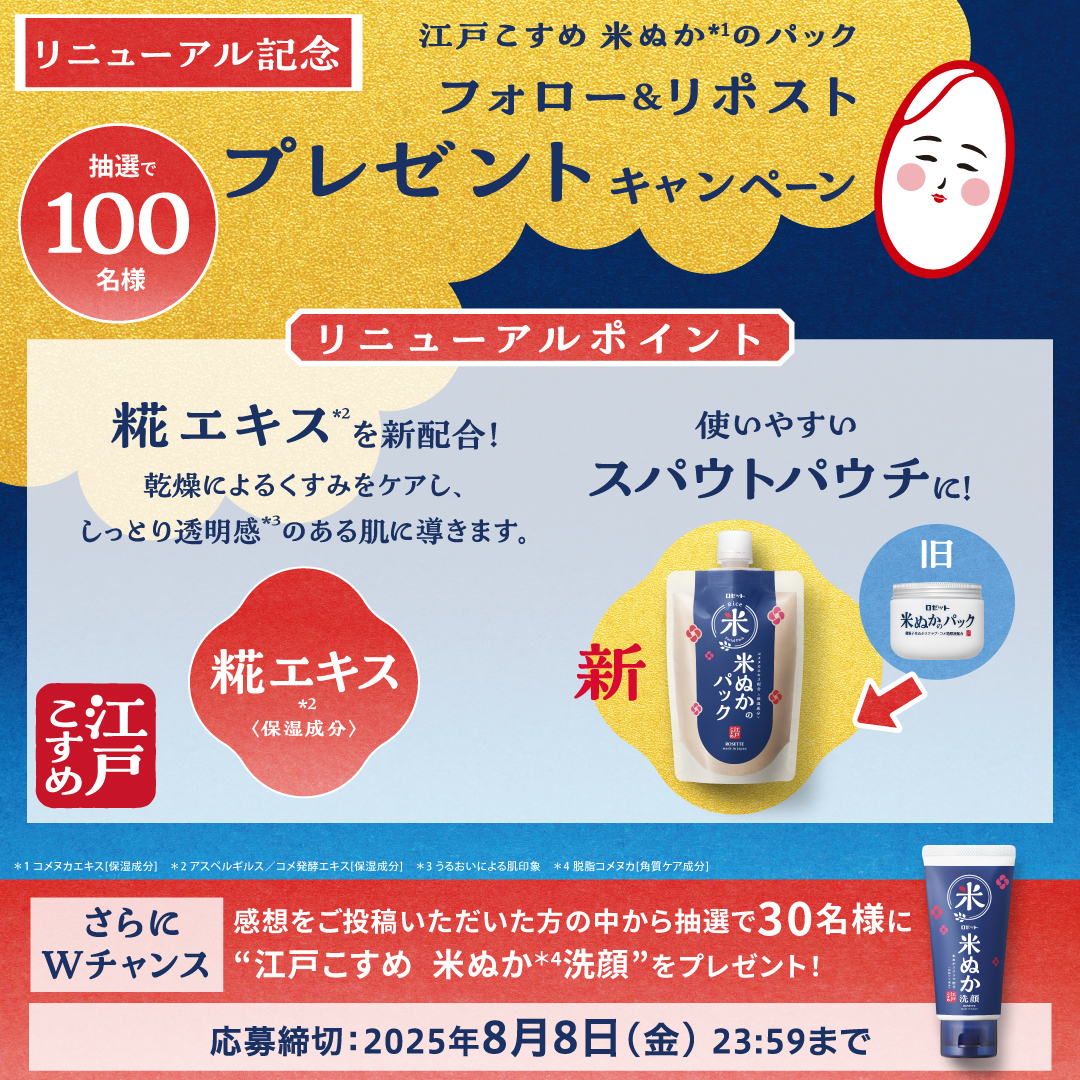 岩田剛典　フレークシール　ZIPパーカー　PhoneNumber おまけ付 岩田剛典 フレークシール ZIPパーカー PhoneNumber おまけ付