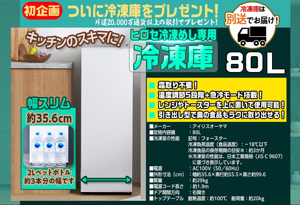 らいおん料理長 on X: 