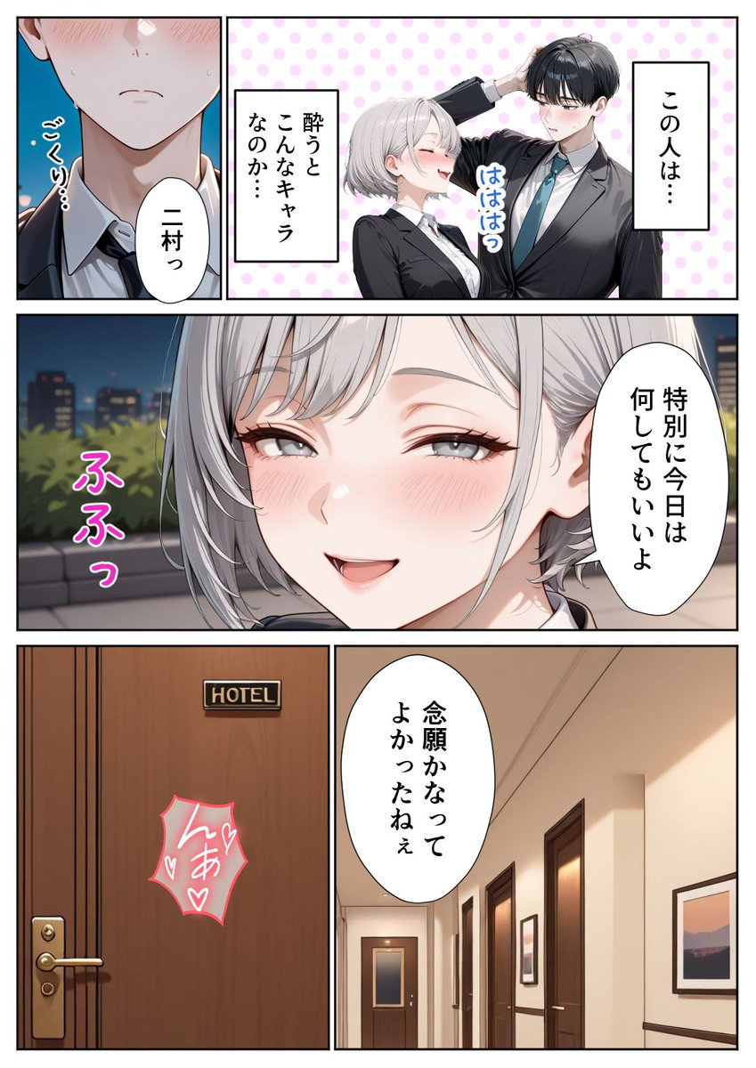 マンボ tweet media