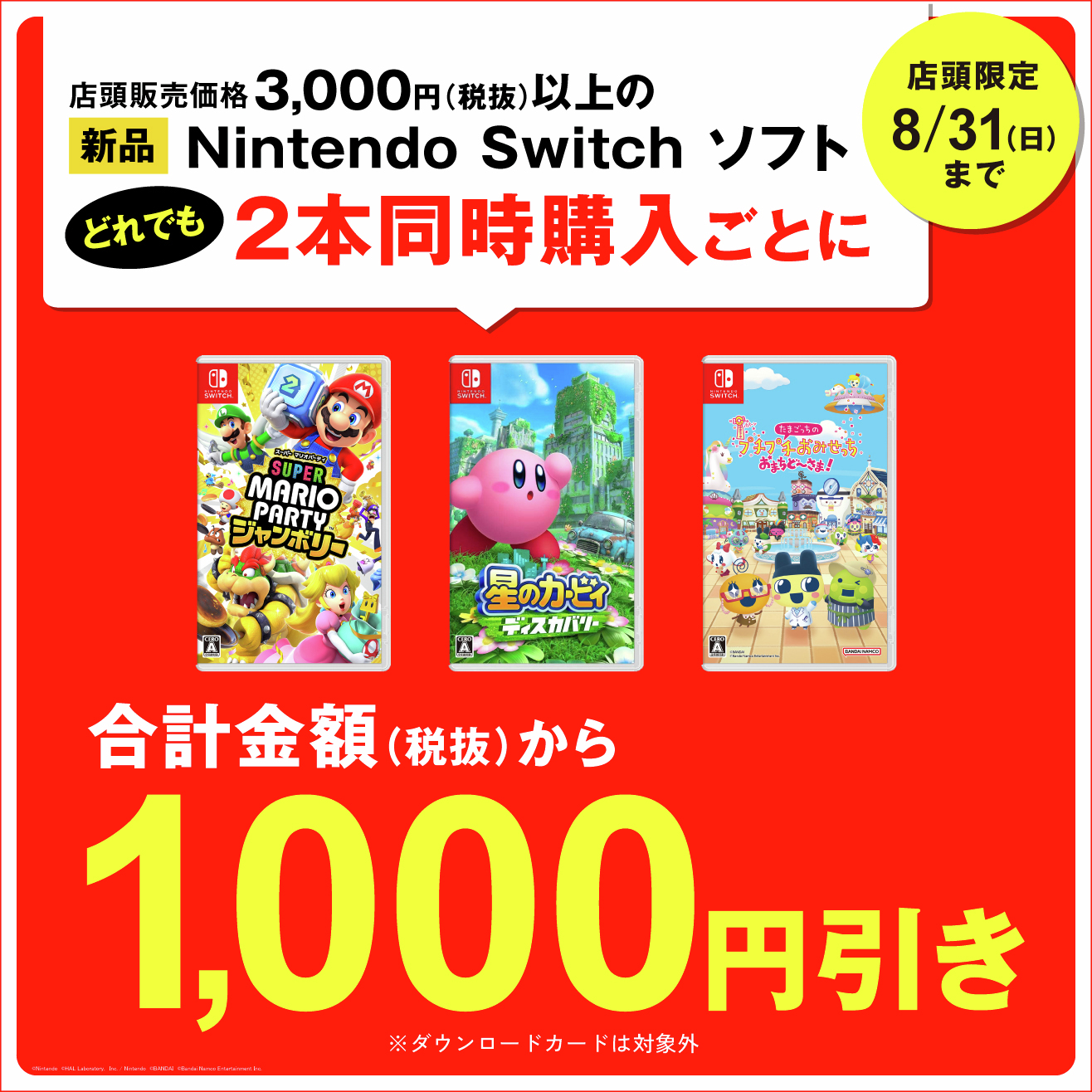 DSソフト 42個【別売りも可・売れなければお店に持って行くのでお早めに】 DSソフト 42個【別売りも可・売れなければお店に持って行く