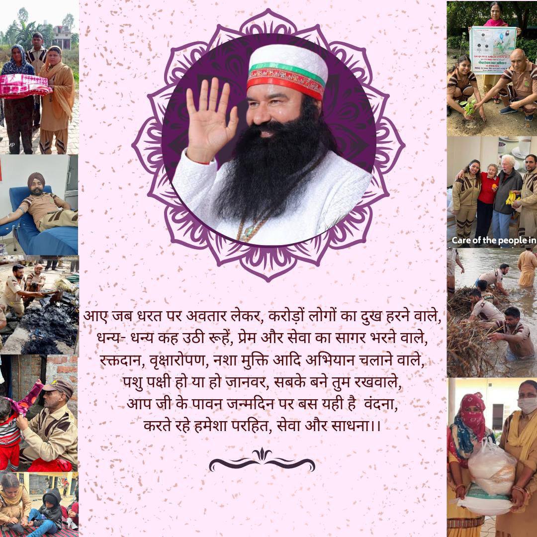Jatinder (@jatinderkhatter) on Twitter photo Ram Rahim рдЬреА рджреНрд╡рд╛рд░рд╛ рдЪрд▓рд╛рдП рдЧрдП рдорд╛рдирд╡рддрд╛ рдХрд╛рд░реНрдп рдЬреИрд╕реЗ рд░рдХреНрддрджрд╛рди, рд╡реГрдХреНрд╖рд╛рд░реЛрдкрдг рдФрд░ рдирд╢рд╛ рдореБрдХреНрддрд┐ рдореБрд╣рд┐рдо, рд╕рдорд╛рдЬ рдореЗрдВ рдЖрд╢рд╛ рдФрд░ рдкрд░рд┐рд╡рд░реНрддрди рдХрд╛ рдкреНрд░рддреАрдХ рдмрди рдЪреБрдХреЗ рд╣реИрдВред Saint Dr. MSG рдЬреА рдХрд╛ рдЬрдиреНрдорджрд┐рди рдЦреБрдж рдореЗрдВ рдЦреБрд╢рд┐рдпреЛрдВ рдХрд╛ рдорд╣рд┐рдирд╛ рд▓реЗрдХрд░ рдЖрддрд╛ рд╣реИред
#KhushiyonKaMahina #BlessedFriday Ram Rahim рдЬреА рджреНрд╡рд╛рд░рд╛ рдЪрд▓рд╛рдП рдЧрдП рдорд╛рдирд╡рддрд╛ рдХрд╛рд░реНрдп рдЬреИрд╕реЗ рд░рдХреНрддрджрд╛рди, рд╡реГрдХреНрд╖рд╛рд░реЛрдкрдг рдФрд░ рдирд╢рд╛ рдореБрдХреНрддрд┐ рдореБрд╣рд┐рдо, рд╕рдорд╛рдЬ рдореЗрдВ рдЖрд╢рд╛ рдФрд░ рдкрд░рд┐рд╡рд░реНрддрди рдХрд╛ рдкреНрд░рддреАрдХ рдмрди рдЪреБрдХреЗ рд╣реИрдВред Saint Dr. MSG рдЬреА рдХрд╛ рдЬрдиреНрдорджрд┐рди рдЦреБрдж рдореЗрдВ рдЦреБрд╢рд┐рдпреЛрдВ рдХрд╛ рдорд╣рд┐рдирд╛ рд▓реЗрдХрд░ рдЖрддрд╛ рд╣реИред
#KhushiyonKaMahina #BlessedFriday