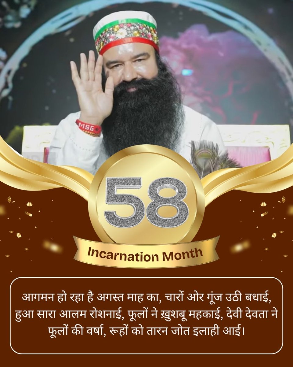 🅽🅴🅴🆁🅰🅹 🆂🅸🅽🅶🅷 (@0212neeraj) on Twitter photo Heartiest congratulations...🎈to the whole cosmos on the divine Incarnation Month of Saint <a href="/Gurmeetramrahim/">Dr.GURMEET RAM RAHIM</a> ji Insan who save millions of lives, blessed everyone with divine grace & bliss by giving true way of happiness method of Meditation.
#KhushiyonKaMahina
#BlessedFriday Heartiest congratulations...🎈to the whole cosmos on the divine Incarnation Month of Saint <a href="/Gurmeetramrahim/">Dr.GURMEET RAM RAHIM</a> ji Insan who save millions of lives, blessed everyone with divine grace & bliss by giving true way of happiness method of Meditation.
#KhushiyonKaMahina
#BlessedFriday