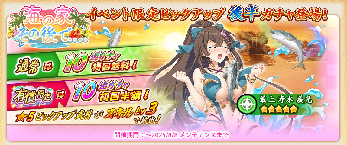 KDD 風神雷神ベリカード Amazon.co.jp: DX超合金 迅雷合体（いかずちがったい） 轟雷神