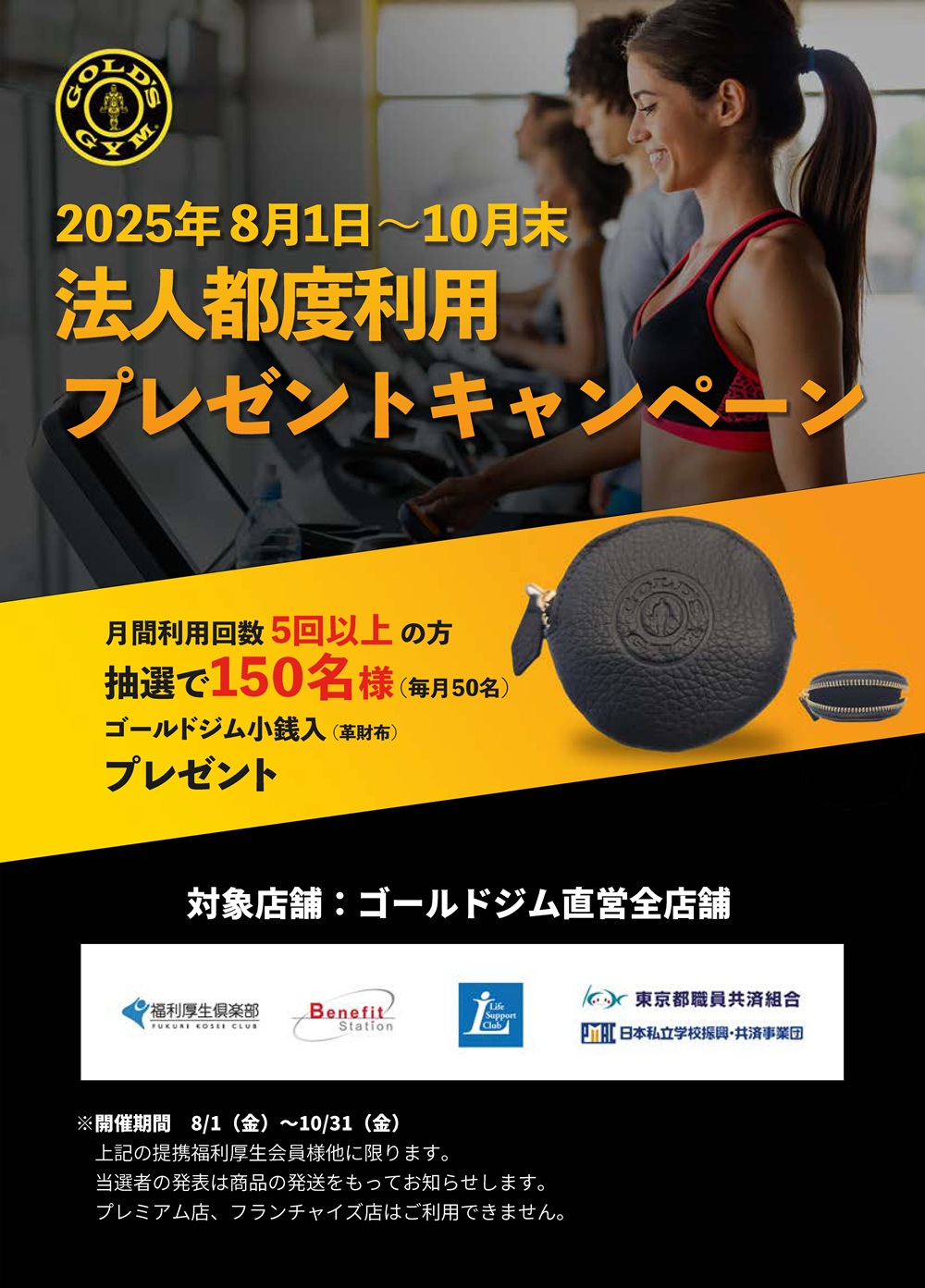 新品 未使用 ボディビルディング 2月号 筋トレ ゴールドジム フィットネス 新品 未使用 ボディビルディング 2月号 筋トレ ゴールドジム