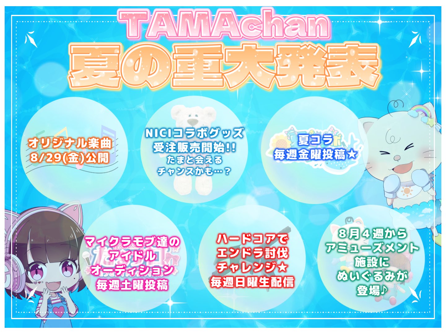 たまちゃんページ Posts with replies by たま🍳🐾 (@pearl_live_) / X