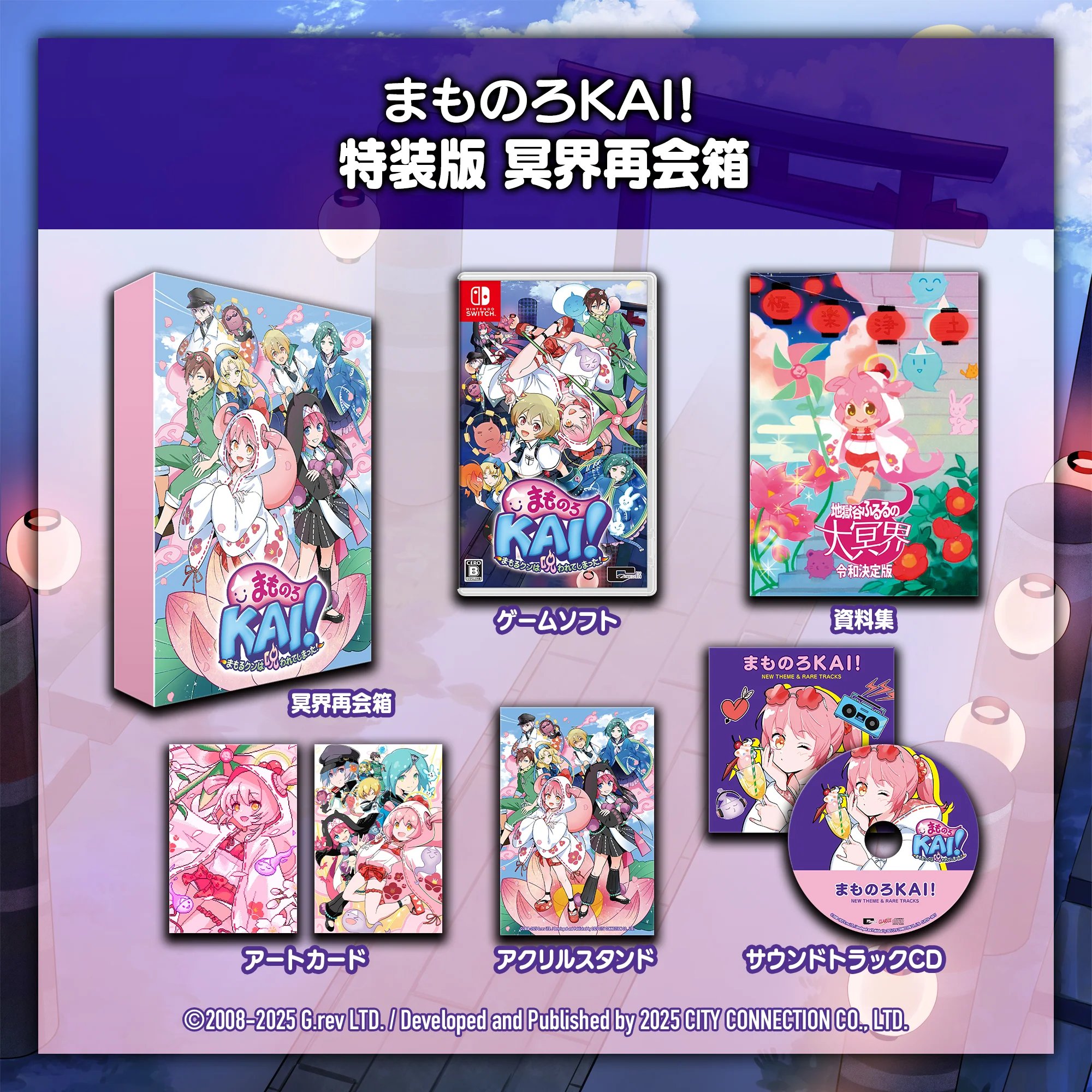 くるみ CD+スローガン CITY CONNECTION on X: 