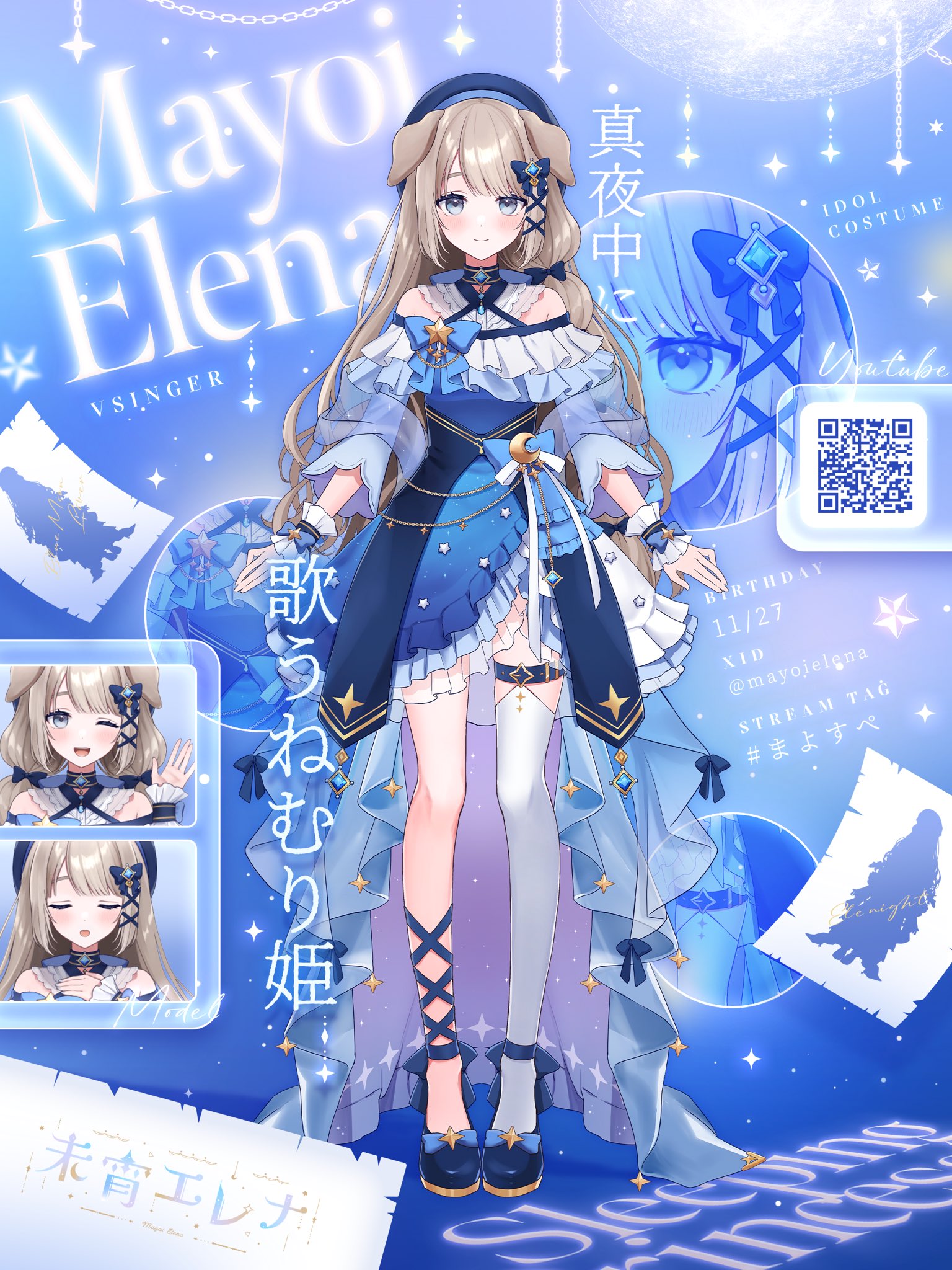 パーシーです₊⁎⁺˳✧༚ 僵尸パア🥡 (@paa_vtuber) / X