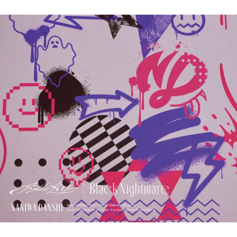 なにわ男子 / Storm Labels on X: 