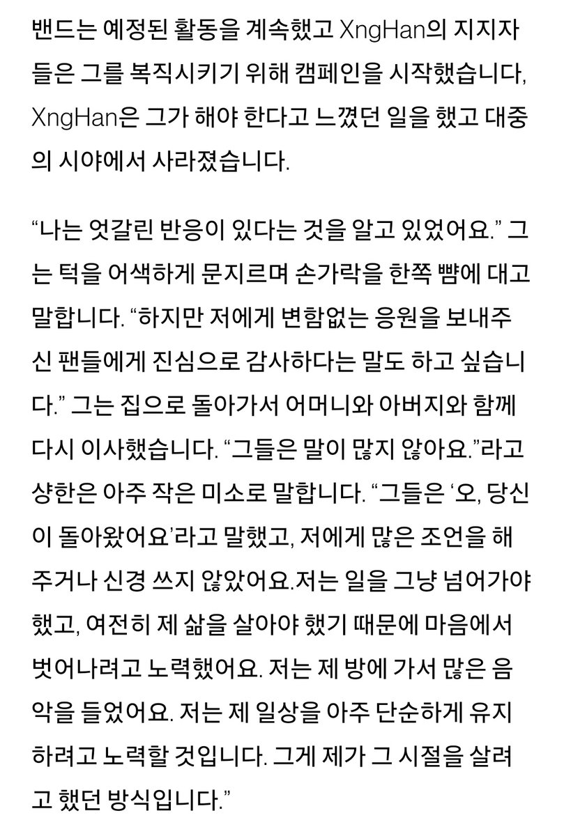 syaleu_'s tweet image. 아니 승한아...............................
너무 화통하게 부딪혀서 지금 내가 더 당황스럽네 이게 진짜 힙합이지