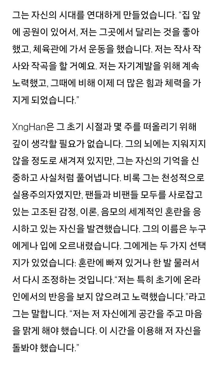 syaleu_'s tweet image. 아니 승한아...............................
너무 화통하게 부딪혀서 지금 내가 더 당황스럽네 이게 진짜 힙합이지