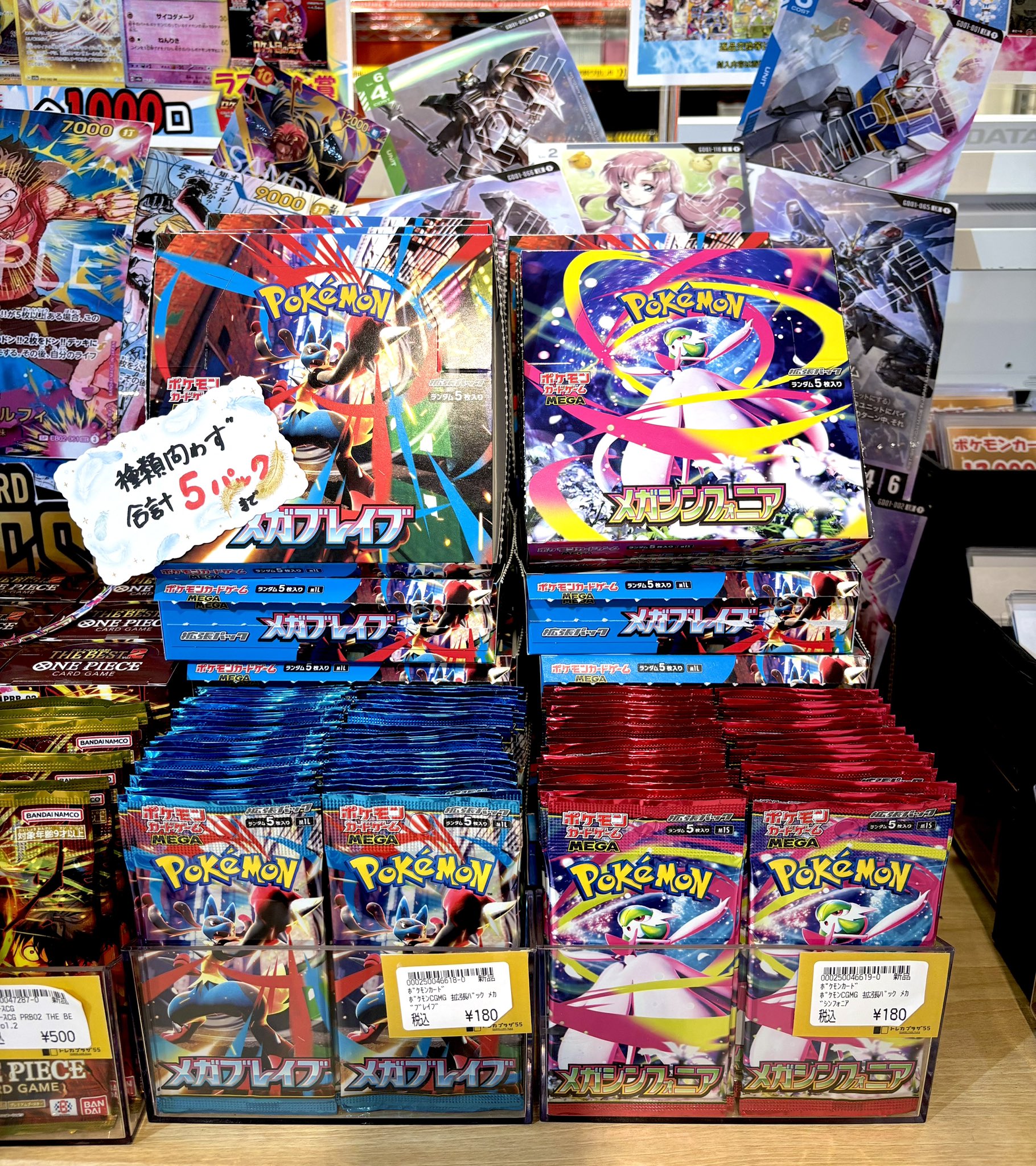 トレカプラザ55豊田店 on X: 