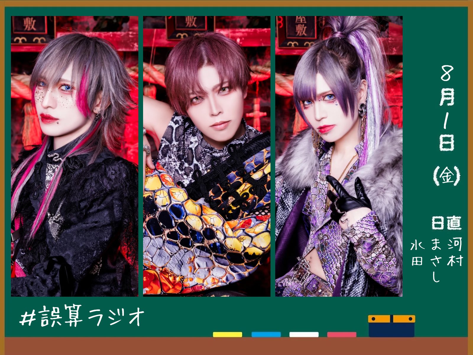 0.1gの誤算official (@0153_official) / X