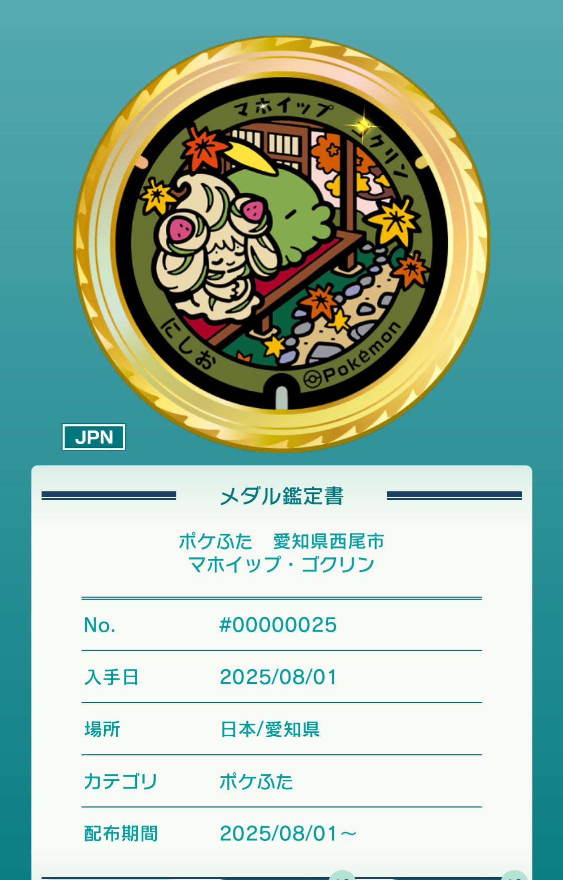 台北のピカチュウ 台湾 ピカチュウ 管理番号B167 ぱちこ on X: 