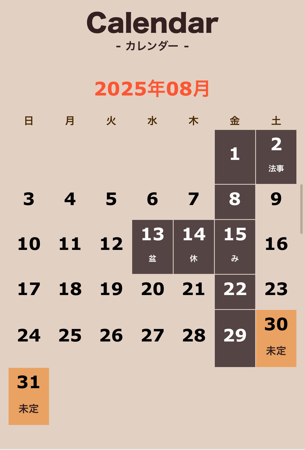リア多忙(’-’*)土日発送お休みです☆ 　他の方の購入不可 2023年10月 営業時間変更のお知らせ | ステラワース☆ブログ