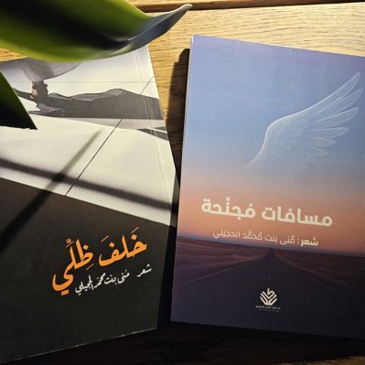 #صورة_جديدة_للملف_الشخصي