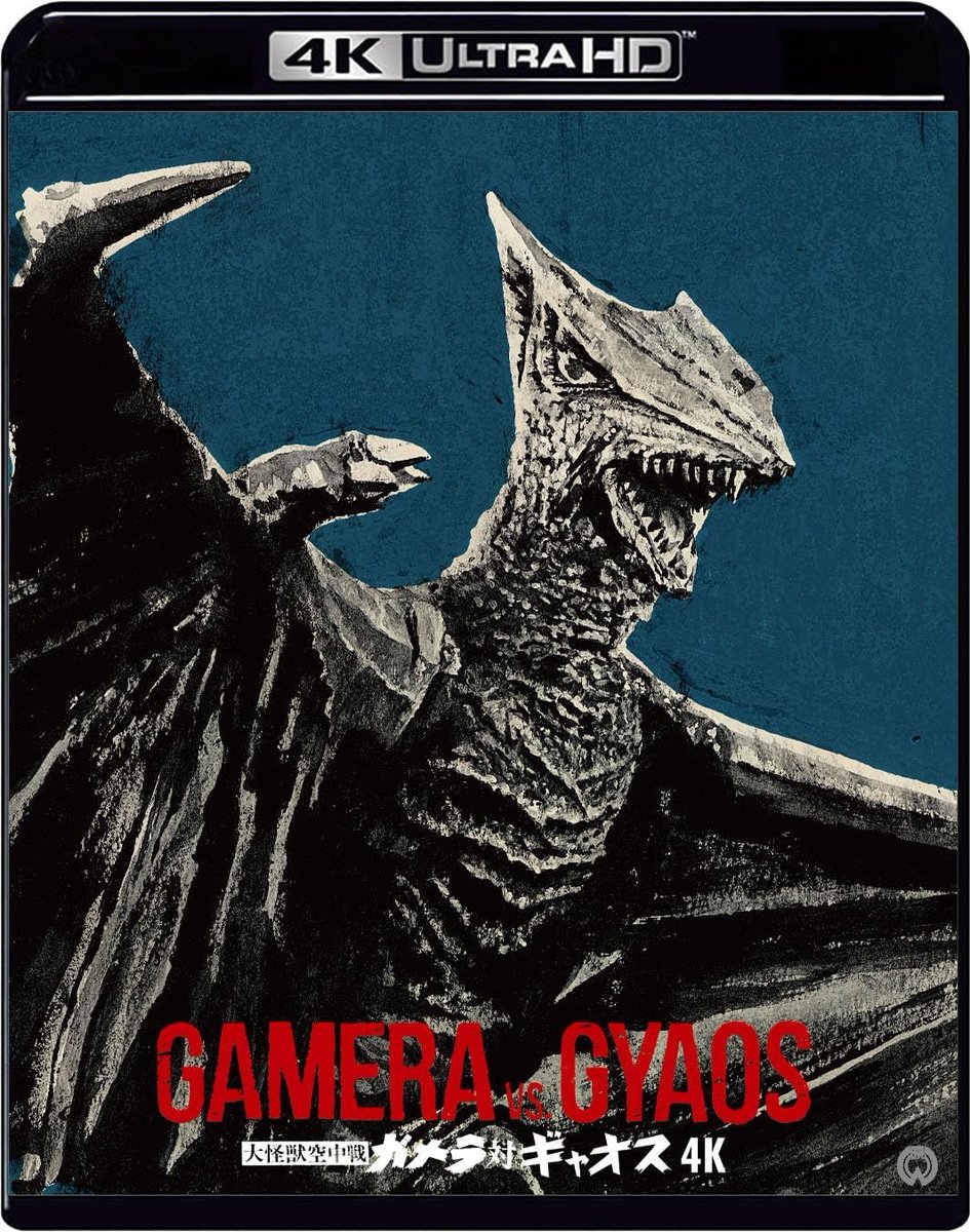 大怪獣ガメラ　ガメラ対ギャオス　©️大映　昭和レトロ　ハンカチ　希少 大怪獣ガメラ ガメラ対ギャオス ©️大映 昭和レトロ ハンカチ 希少
