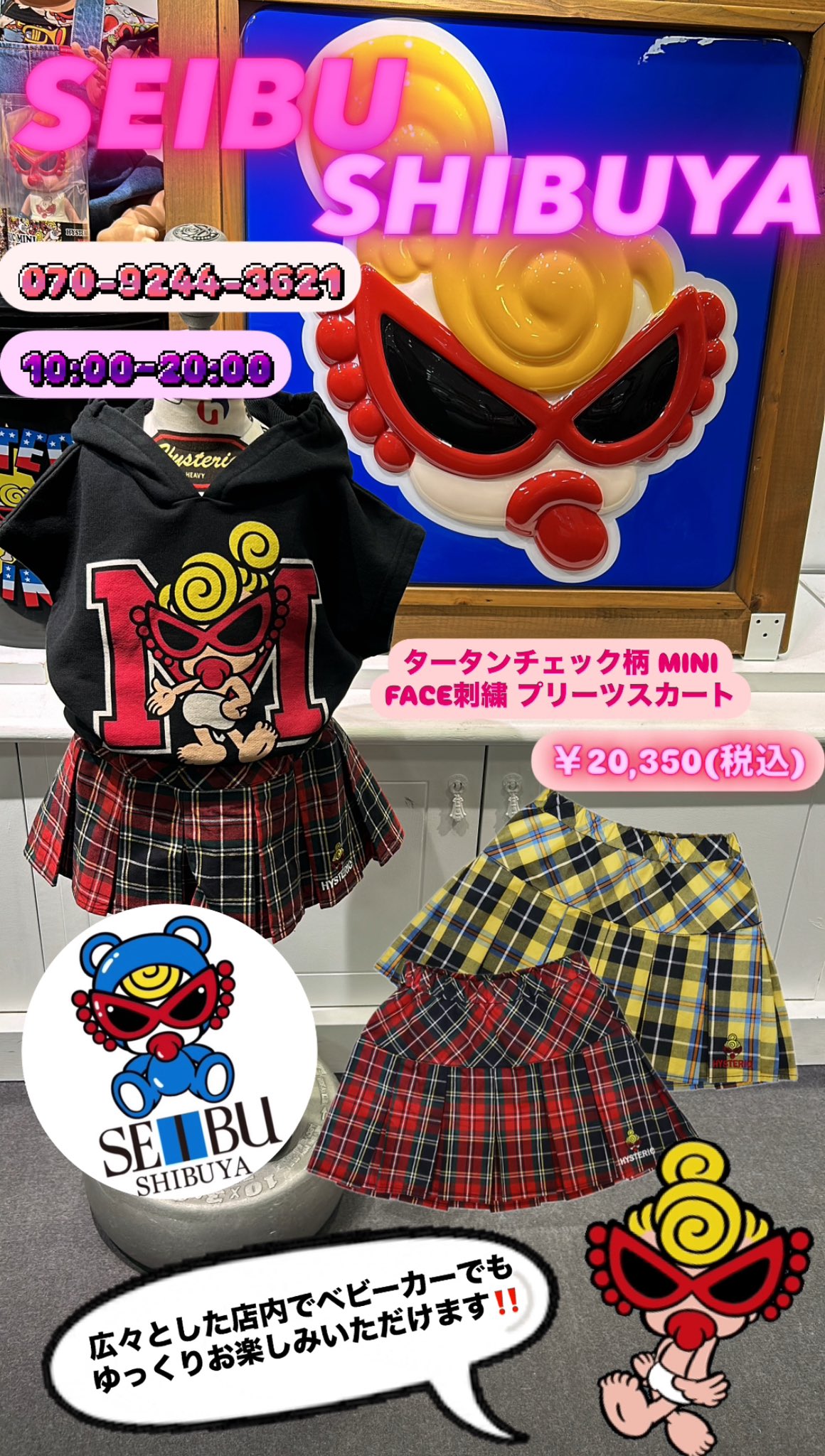 ヒステリックミニ Hysteric Mini Direct Web Hystericmini MINI アクリル