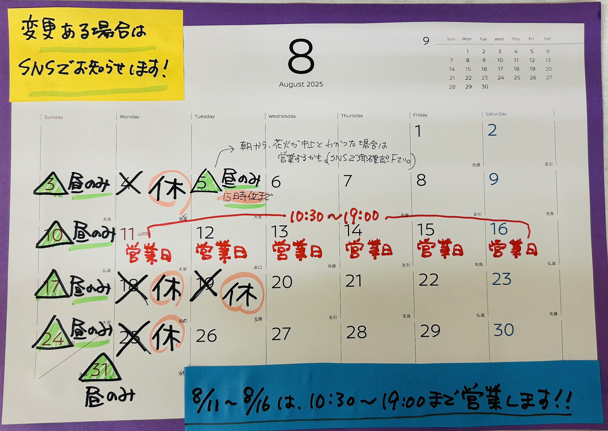 CE1-928☆【8/10～18はお盆のため休業です】爽やかで鮮やかなブルーに魅せられる♪ナイトウェア* 2025年（令和7年）のお盆休みは8月10日（土）から18日（日）の9連休
