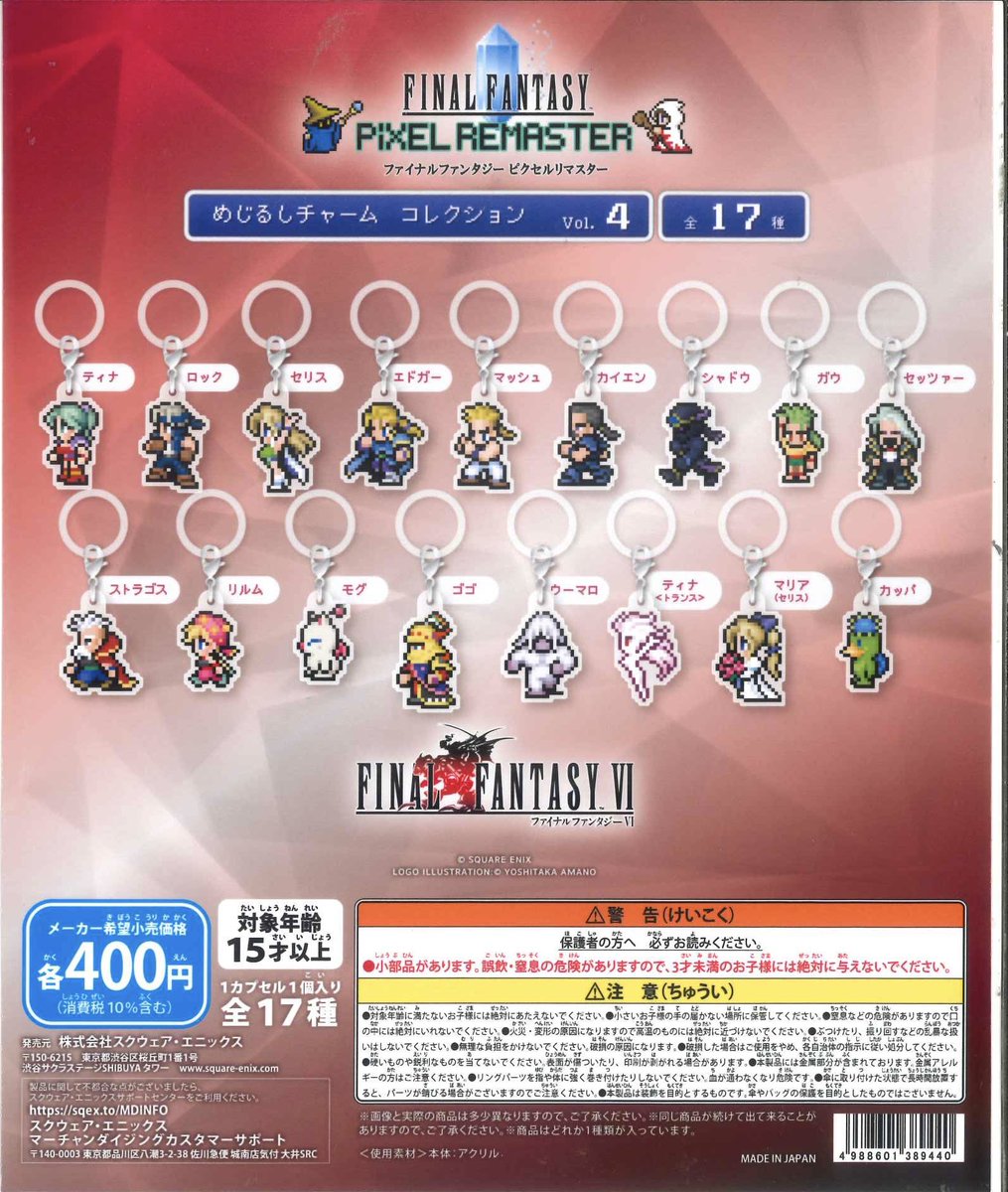 C-plaイオンモール千葉ニュータウン店【公式】 on X: 