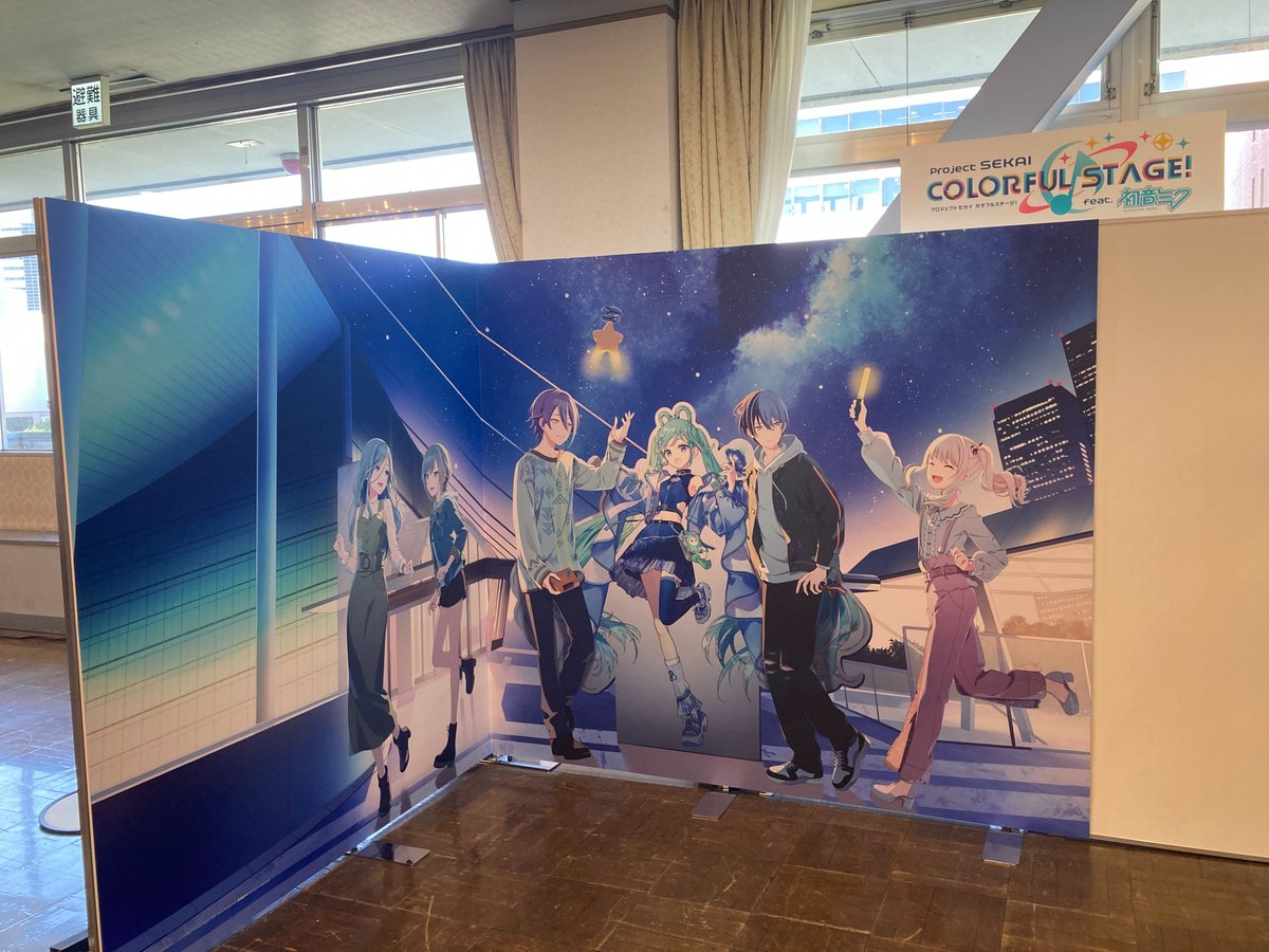 初音ミク「マジカルミライ 2025」in SENDAI
プロジェクトセカイブース出展🎊

ブースでは、描き下ろし記念イラストを展示✨
さらにアプリを提示いただいた方に、ノベルティステッカーをプレゼントします🎁

#マジカルミライ2025 #プロセカ