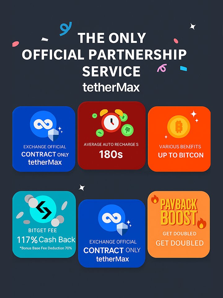 TetherMax: The Official Exchange Affiliate Service!
Now you can get your futures trading fees back—only on TetherMax!
✔️ Highest referral cashback
✔️ Average auto-withdrawal time: just 180 seconds
✔️ Plus various Bitcoin-related rewards!
#Cashback #tethermax #futuretrading