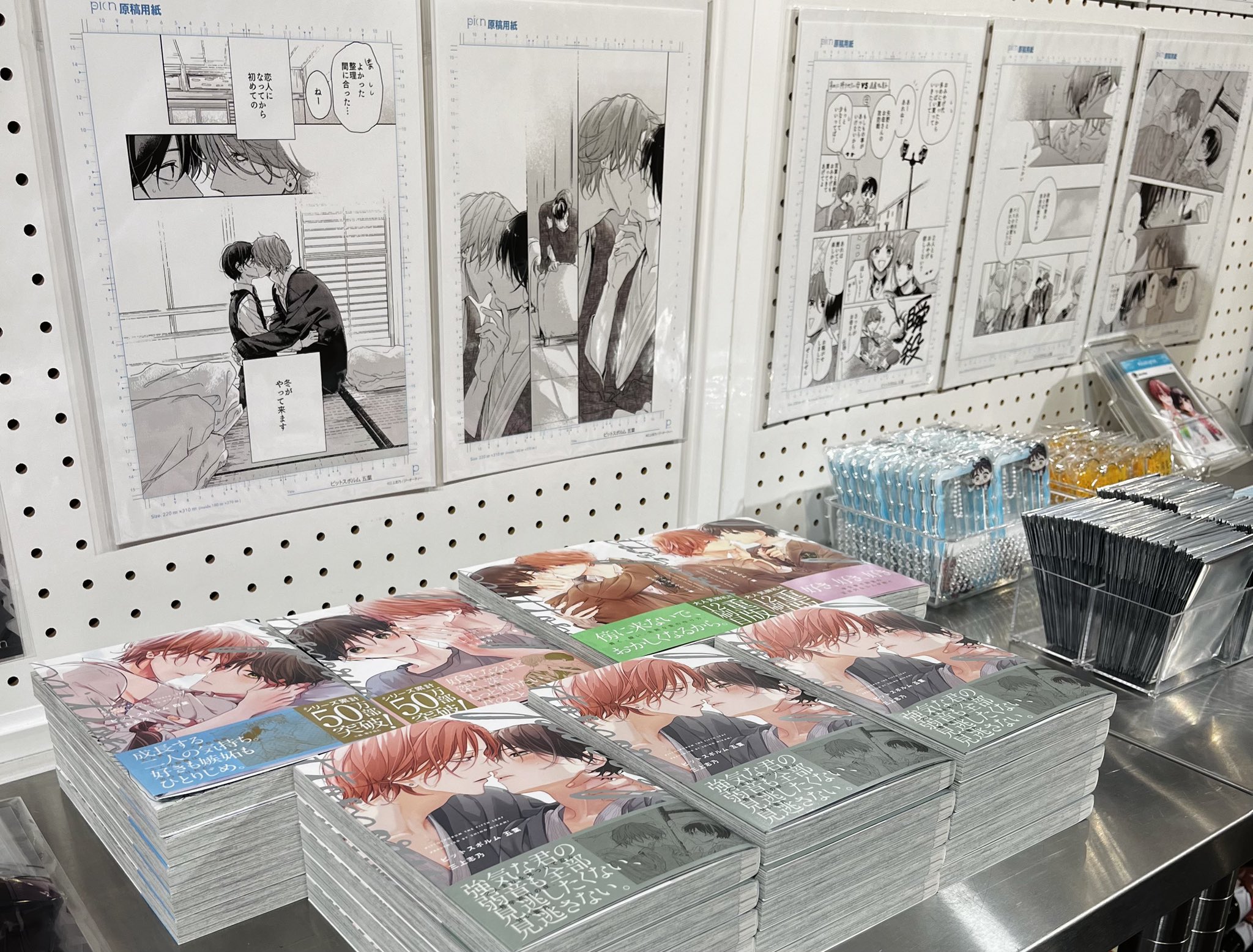 PEEP展『PEEP BOOK』レア　新品未使用　展示会で購入 🍀6/6発売の予告🍀 #コウペンちゃん あじさいコウペンちゃん