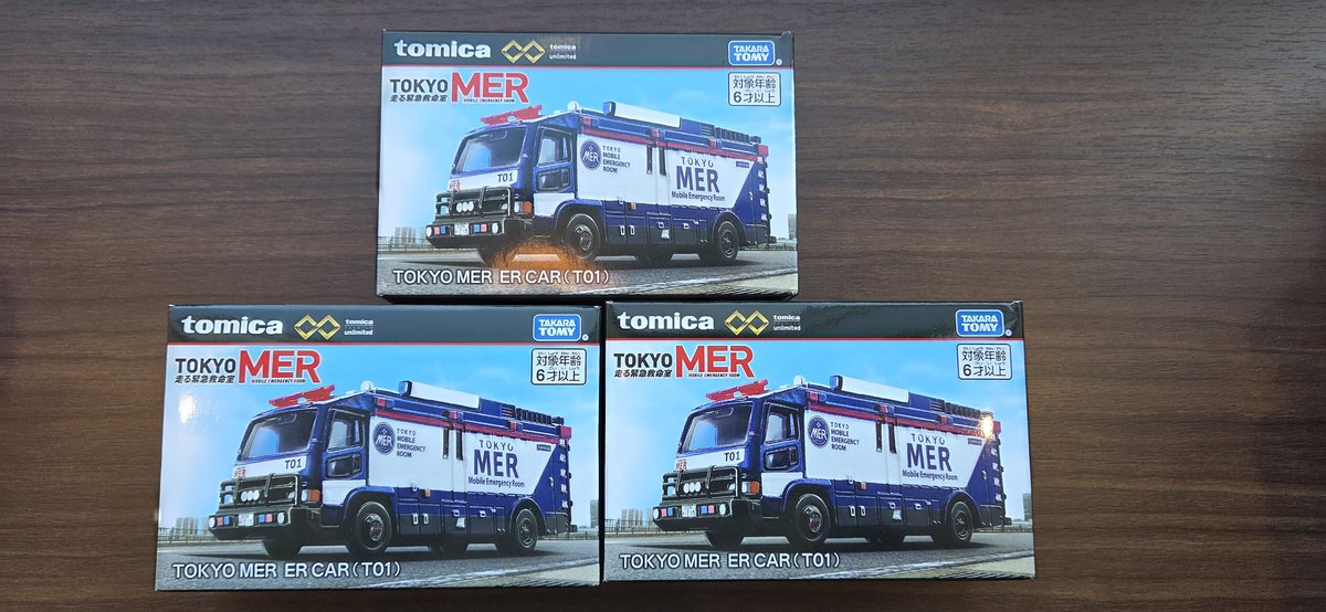 TOKYOMER ERカー型ポップコーンBOX 【トミカ付き】 TOKYOMER ERカー型ポップコーンBOX 【トミカ付き】 - メルカリ