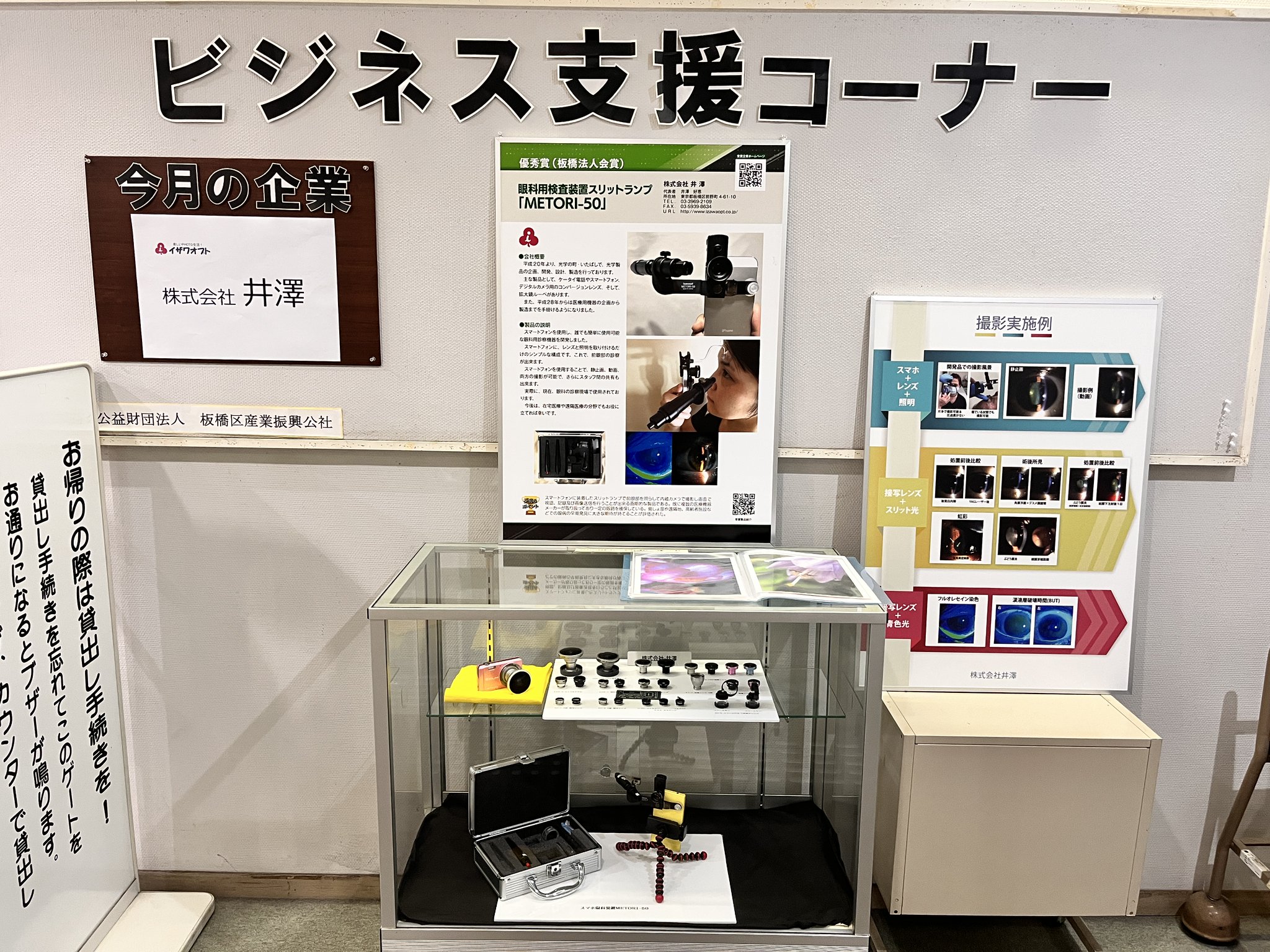 【中古】 ＯＡによる人事情報システム その開発と具体的展開/生産性出版/古小路四朗 改訂新版]WebSphere Application Server構築・運用バイブル