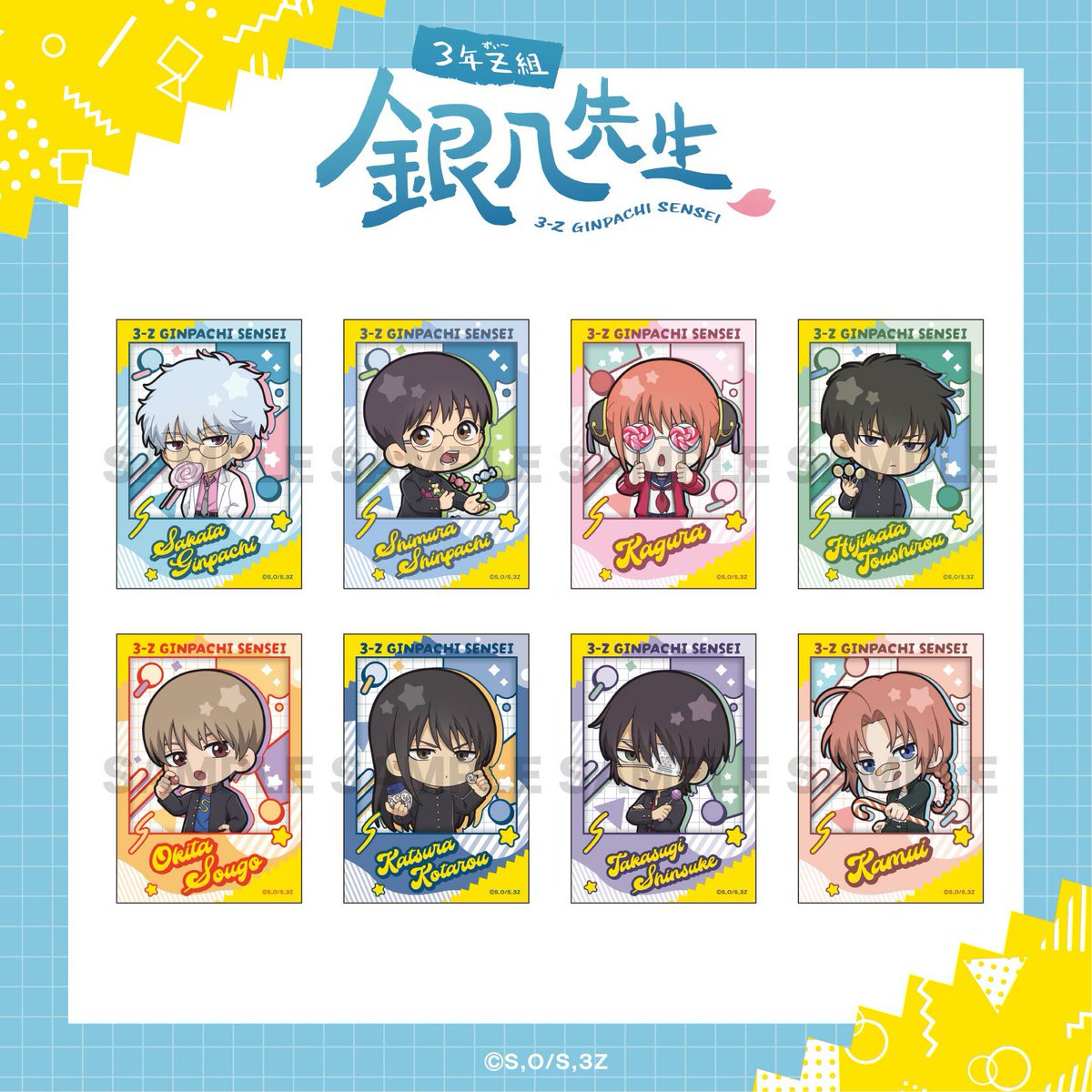 ミルグラム　特典　イラストカード　ミニブロマイド　チェキ ミルグラム 特典 イラストカード ミニブロマイド チェキ 泉月と