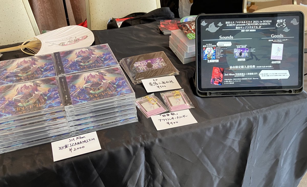 #マジカルミライ2025
#クリエイターズマーケット

幽霊ずC5              幽霊ずC5
霊                           霊
ず                           ず幽霊ず
C                                           幽
5                                            霊
幽霊ずC5                幽霊ず幽