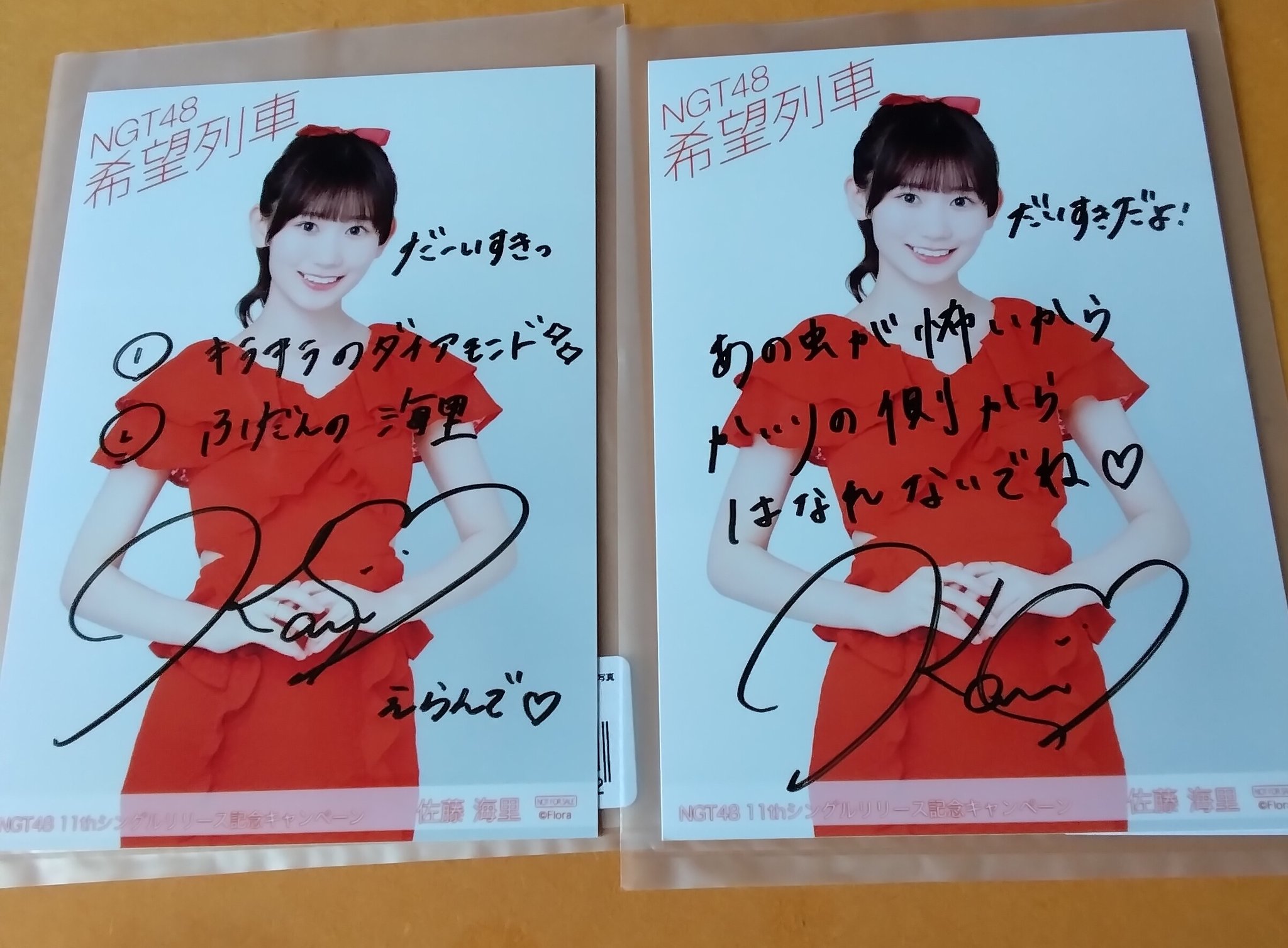 佐藤傳次郎　ポスター　直筆サイン入り　希少　HAWAII 佐藤ハブオ＠キョロリンズ・グッドもえニング🍚 on X: 