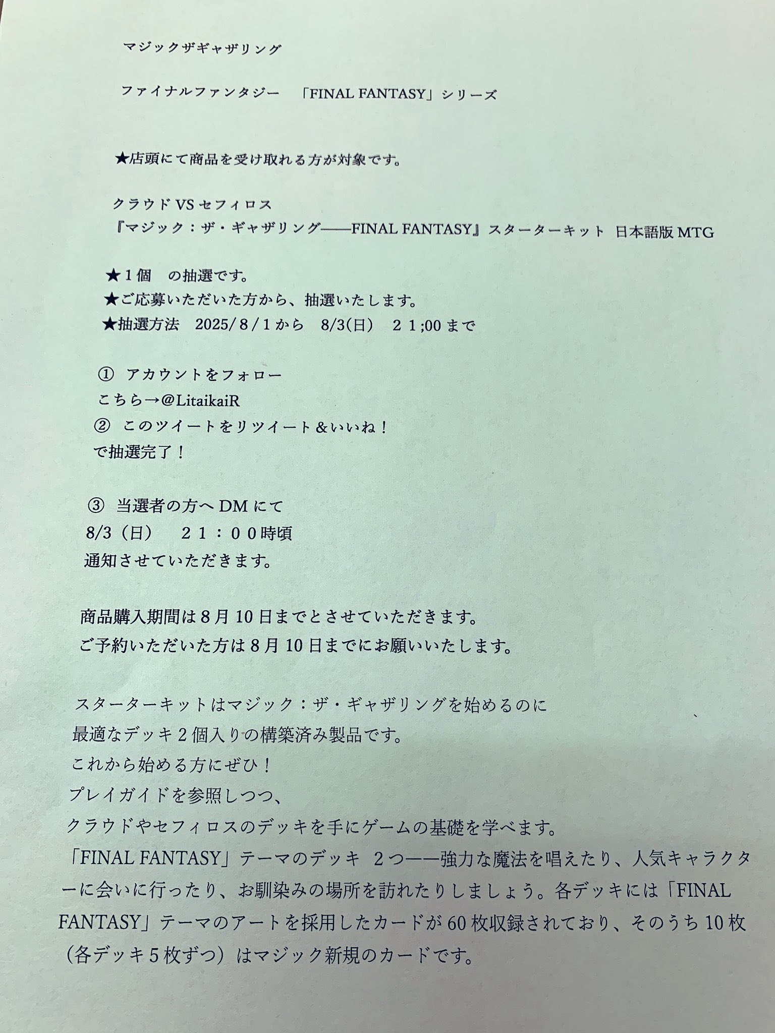 マジックザギャザリング。49枚全てサイン入りです。ファイル丸ごと出品