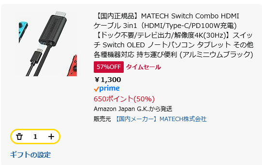 9,800円→8,000円◾️最終価格になります(*^^*) 安値世界一への挑戦 (@webpriceinfo) / X