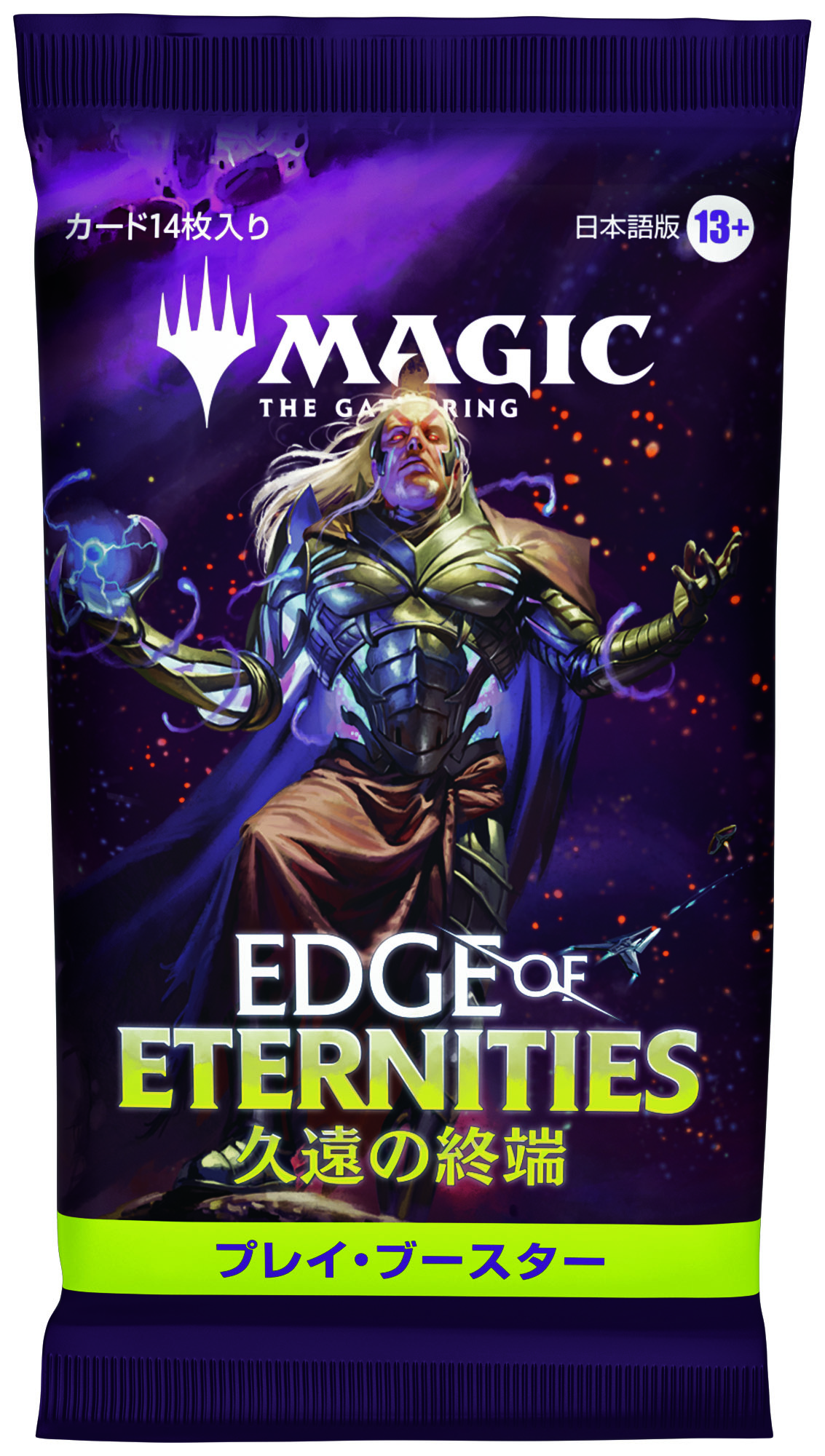 ユフィ・キサラギ　マジックザギャザリング／MTG ユフィ・キサラギ mtg ファイナルファンタジー マジック・ザ