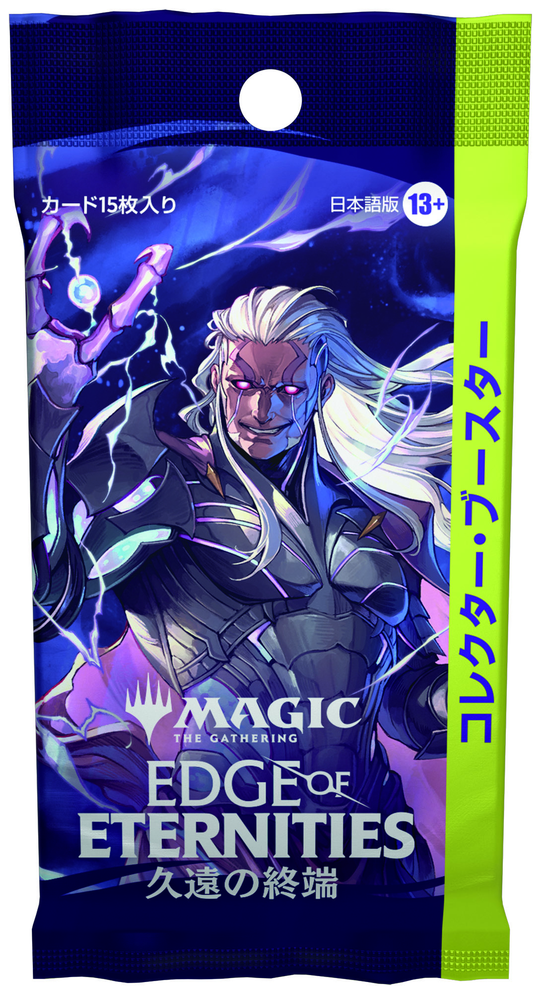 ユウ　マジック・ザ・ギャザリング 楽天市場】MTG マジック：ザ・ギャザリング FINAL FANTASY