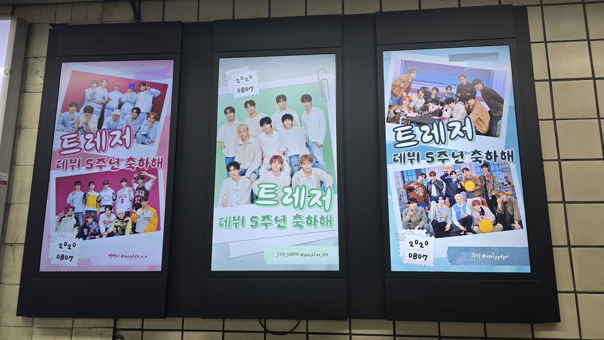 광고 오늘부터 시작됐습니다! 🩵

🗓️2025.08.01~08.15
📍2호선 신촌역

#트레저 #TREASURE
#youaremyonlyoneTREASURE
#트레저데뷔5주년축하해
<a href="/treasuremembers/">TREASURE</a> <a href="/ygtreasuremaker/">TREASURE MAKER</a>