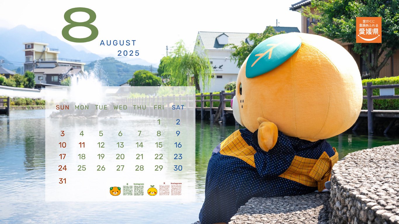 みきゃん【公式】《愛媛県イメージアップキャラクター