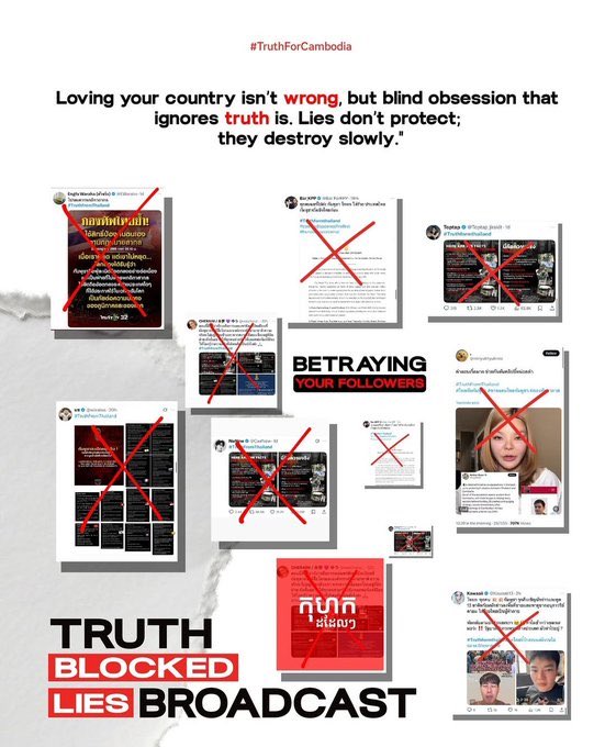 terry_pheaa's tweet image. We're not asking you to feel pity or side with us but Be reasonable, be aware and be mindful before you believe what Thai media and their celebrities spreading about Cambodia. They're using misinformation and fake news to covered their guilt. 

STOP SPREADING MISINFORMATION…