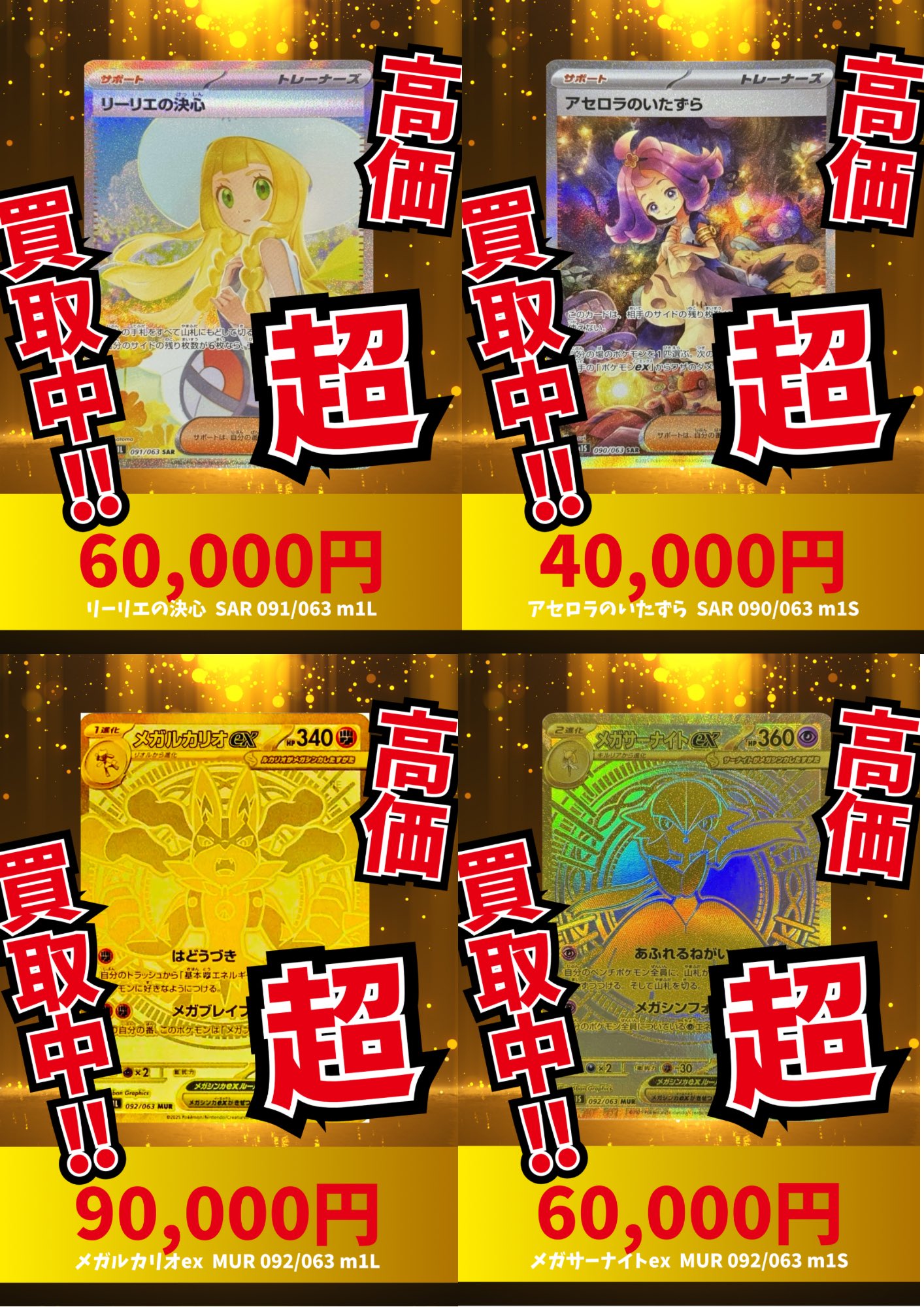ファレホ　まとめ売り　37本 ポケ堂高崎店 on X: 