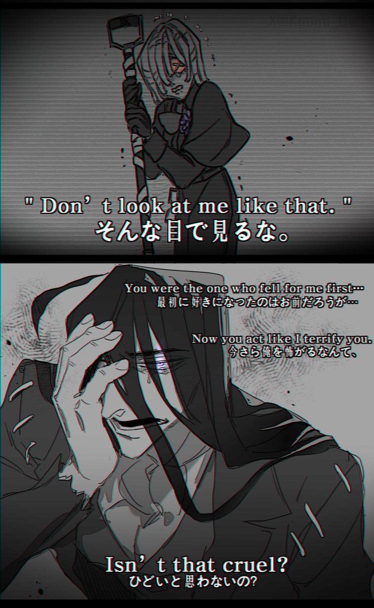 🎻⌛️-Special treatment特別扱い💜 