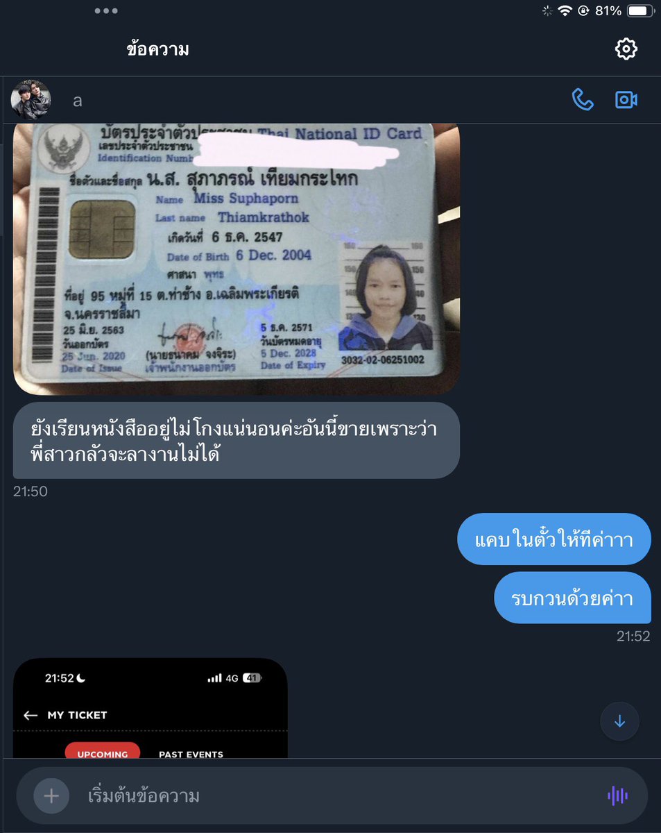chehihi tweet media