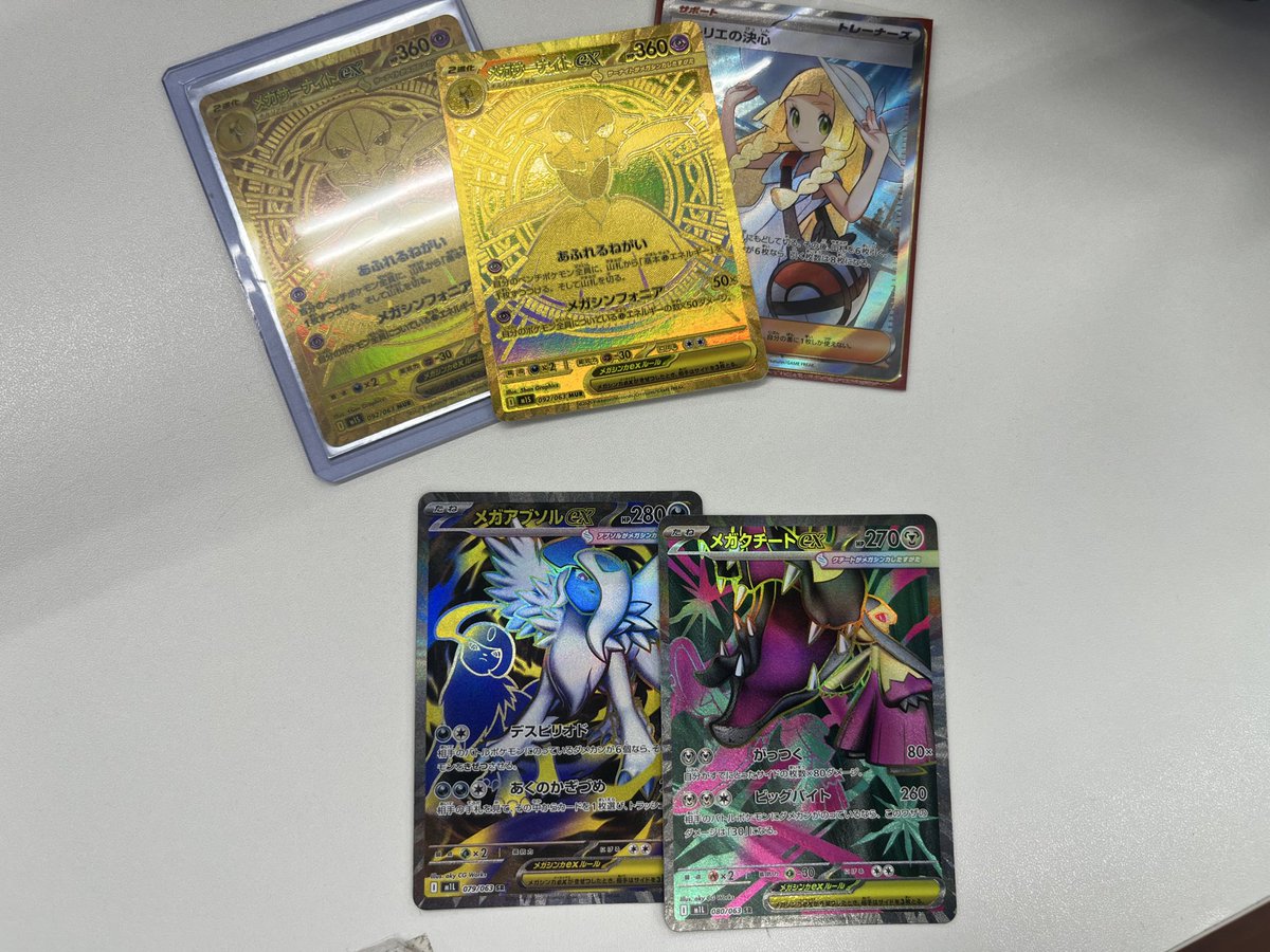 ↑友達

↓わい