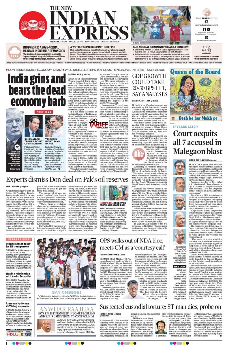 TNIE Tamil Nadu (@xpresstn) on Twitter photo Good morning! This is today's #ExpressFrontPage from #TamilNadu
For more news, click on the link - newindianexpress.com
<a href="/NewIndianXpress/">The New Indian Express</a>
<a href="/santwana99/">santwanabhattacharya</a>
<a href="/AntoJoseph/">Anto T Joseph</a> Good morning! This is today's #ExpressFrontPage from #TamilNadu
For more news, click on the link - newindianexpress.com
<a href="/NewIndianXpress/">The New Indian Express</a>
<a href="/santwana99/">santwanabhattacharya</a>
<a href="/AntoJoseph/">Anto T Joseph</a>