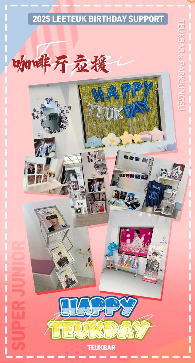 이특바_Teukbar tweet media