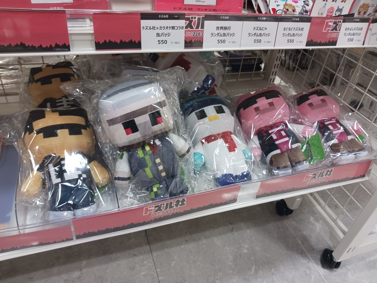ドズル社大量まとめ売り ドズル社 まとめ売り - メルカリ