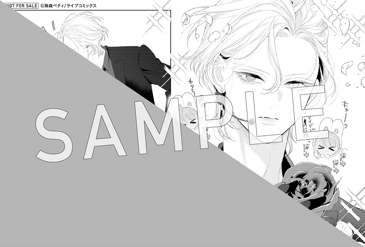 花秘める君のメテオール』4巻 8/8(金)発売🎊 ＼ 実施店舗にて1～4巻