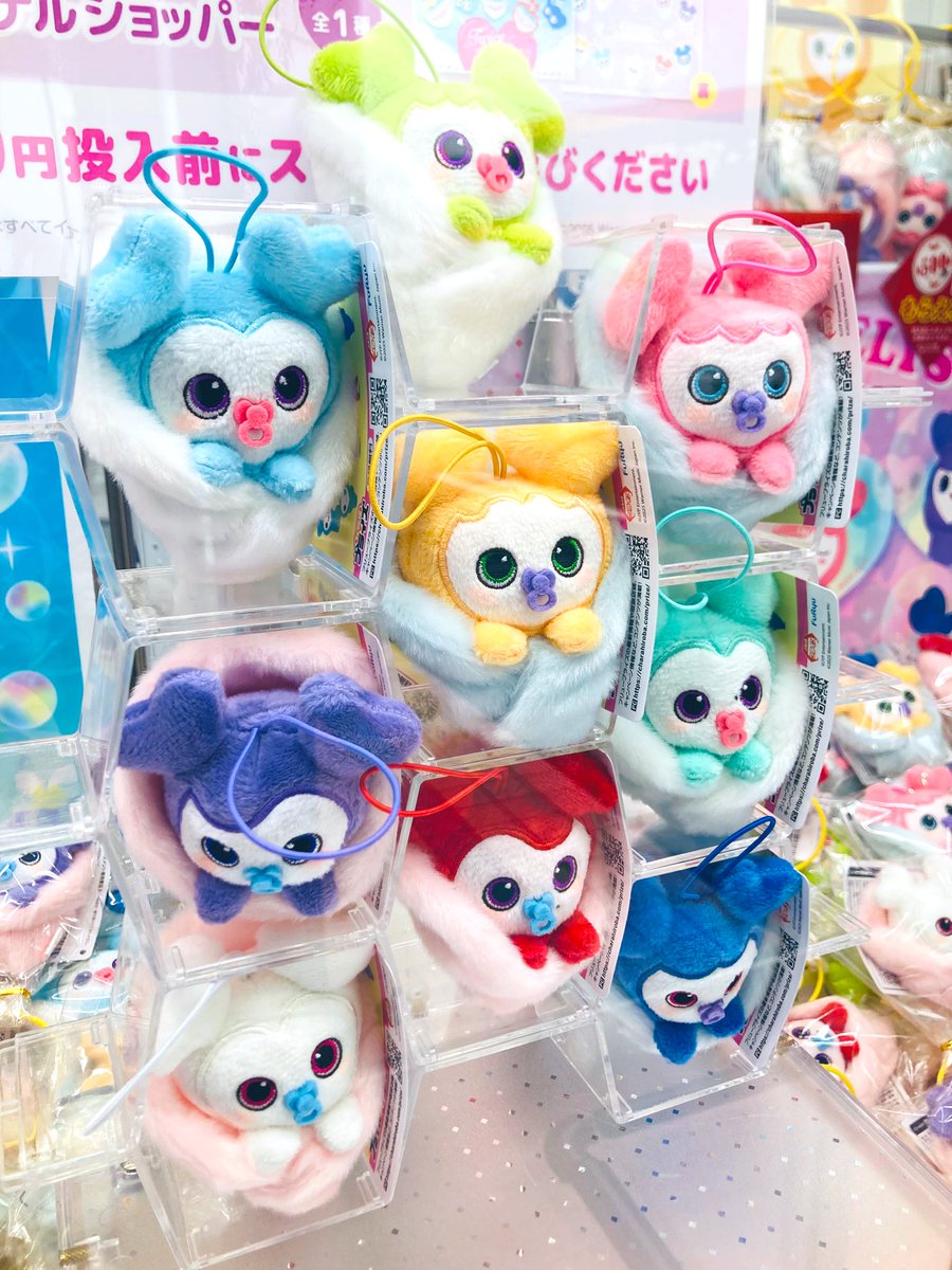 ✨景品入荷情報✨ ➡️GiGO限定⬅️ 🌈#TWICELOVELYS 🌈のびふにゃ